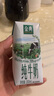 伊利金典純牛奶整箱 200ml*24盒 3.6g乳蛋白 原生高鈣 禮盒裝 曬單實拍圖
