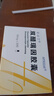 [安必?。ˋNPATINA）]雙醋瑞因膠囊 50mg*30粒 1盒裝 曬單實拍圖