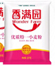 香滿(mǎn)園優(yōu)質(zhì)特一小麥粉2.5KG通用面粉家用包子面條饅頭 香滿(mǎn)園優(yōu)質(zhì)特一小麥粉2.5千克*2袋 曬單實(shí)拍圖