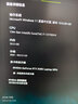 機(jī)械革命極光X Pro 2025新款5060/5070/5070Ti游戲本強(qiáng)芯旗艦i7HX/i9HX 曠世X 學(xué)生電競設(shè)計(jì)筆記本電腦 酷睿i7HX丨5060丨180Hz丨32+1TB 曬單實(shí)拍圖