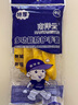 美家日記家用橡膠手套 黃色中號(hào)2雙裝 家務(wù)洗碗手套 牛筋手套商用保潔手套 曬單實(shí)拍圖