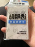晨光(M&G)文具組合便利貼60張可粘貼紙便簽貼紙優(yōu)事貼卡通學(xué)生筆記貼便簽本初色方塊三1本隨機(jī)YS-656 曬單實(shí)拍圖