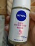 妮維雅（NIVEA）【 孫穎莎同款 】抑汗香體止汗露腋下干爽滾珠精華爽身走珠液50ml 曬單實拍圖