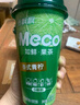 香飄飄Meco如鮮杯裝果茶 芒果芭樂口味400ml 8杯 0脂肪飲料禮盒裝 曬單實(shí)拍圖