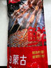 鮮京采內(nèi)蒙古孜然羊肉串凈重2斤 （50串）露營戶外燒烤 京東自有品牌 曬單實(shí)拍圖
