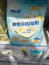 超亞小王子熱敷蒸汽眼罩緩解眼干眼疲勞30片（洋甘菊+無香+薰衣草） 曬單實(shí)拍圖