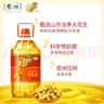 福臨門 食用油 濃香壓榨一級(jí) 花生油4L 中糧出品 新老包裝隨機(jī)發(fā)貨 曬單實(shí)拍圖