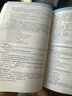 【用過的書 少量筆跡】 新編英語(yǔ)語(yǔ)法教程 第6版 戴煒棟,章振邦 編 上海外語(yǔ)教育出版社 曬單實(shí)拍圖