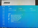 微星(MSI)主板CPU套裝MPG X670E CARBON WIFI+AMD 銳龍9 9950X3D 板U套裝 曬單實拍圖