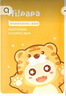 Hi!papa海龜爸爸兒童面膜囤貨裝4盒20片 寶寶專用補水保濕舒緩修護面膜 曬單實拍圖