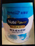 美贊臣學(xué)優(yōu)力兒童成長(zhǎng)奶粉 5段奶粉 700g 【50倍DHA 學(xué)習(xí)出眾】 曬單實(shí)拍圖