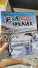 當(dāng)當(dāng)正版童書 米小圈系列全套 米小圈上學(xué)記一二三四年級/套裝+腦筋急轉(zhuǎn)彎系列+漫畫成語系列+米小圈趣味猜謎語+圖畫日記本 新老版本隨機(jī)發(fā)貨 北貓漫畫書 米小圈上學(xué)記三年級（套裝共4冊） 曬單實(shí)拍圖