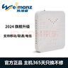偉漫者手機(jī)信號(hào)放大器增強(qiáng)器接收器加強(qiáng)器三網(wǎng)通手機(jī)伴侶移動(dòng)聯(lián)通電信三網(wǎng)合一通話上網(wǎng) 曬單實(shí)拍圖