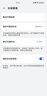 華為Vision智慧屏 5 65英寸 鴻蒙AI搜片 Super MiniLED鴻鵠畫質(zhì)國家補(bǔ)貼Pura 80投屏平板電視機(jī) 曬單實(shí)拍圖