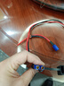 汽車摩托車應(yīng)急啟動(dòng)器電源線充電寶搭火線ec5公母插頭電瓶連接線 防反充線50cm+EC5公頭線+防塵蓋 曬單實(shí)拍圖