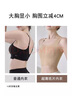 棉舒然運動內(nèi)衣女顯瘦粉底液束胸大胸顯小胸隱形收副乳防下垂背心文胸罩 曬單實拍圖