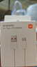小米原裝6A數(shù)據(jù)線 USB-C線100cm 6A充電線白色 適配USB-C接口手機游戲機充電xiaomi紅米redmi 小米原裝6A數(shù)據(jù)線1米 盒裝 曬單實拍圖