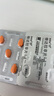 [超級(jí)碼力] 白云山他達(dá)拉非片 20mg*10片 男科用藥 京東大藥房 曬單實(shí)拍圖