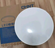 正泰（CHNT）吸頂燈LED臥室燈陽臺(tái)過道燈具超薄超亮三防燈白光燈飾24W正白光 曬單實(shí)拍圖