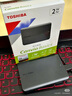 東芝（TOSHIBA）1TB移動硬盤機械新小黑A5 USB3.2 Gen 1 2.5英寸兼容Mac數(shù)據(jù)存儲輕薄便攜 曬單實拍圖