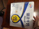 伊利臻濃牛奶 mini版臻濃125ml*20盒 咖啡搭檔 禮盒裝 曬單實拍圖