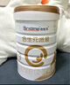 合生元（BIOSTIME）派星幼兒配方奶粉 3段(12-36個(gè)月)法國(guó)原裝進(jìn)口800克/700克 【新國(guó)標(biāo)】3段800g 曬單實(shí)拍圖
