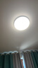 歐普（OPPLE）吸頂燈臥室燈具可調(diào)光LED照明燈飾簡約大氣高顯色護眼冰玉 包安裝 曬單實拍圖