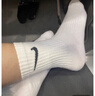 耐克（NIKE）官方男襪女襪 夏季新款休閑襪透氣訓(xùn)練襪情侶襪子籃球三雙裝長襪 熱推款/白色-三雙裝/長襪 S/22-24厘米/34-38碼 曬單實拍圖