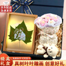 珍如意生日禮物女樹(shù)葉雕刻照片定制木刻畫(huà)結婚周年紀念情人節送女友老婆 梧桐葉-花束套裝7寸燈光相框 曬單實(shí)拍圖