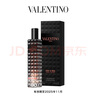 【99成新】VALENTINO華倫天奴羅馬男士淡香水 橘色狂想  15ml   曬單實拍圖