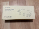 綠聯(lián) USB3.0移動硬盤盒2.5/3.5英寸Type-C固態(tài)硬盤盒 適用SATA串口臺式機筆記本電腦固態(tài)機械SSD外置盒 USB3.0款【5Gbps】 曬單實拍圖
