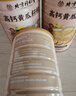 同仁堂（TRT）高鈣黃瓜籽粉膳食纖維接骨粉成人中老年早餐營養(yǎng)代餐沖泡即食600g 曬單實拍圖