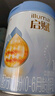 惠氏（Wyeth）啟賦藍(lán)鉆【加量裝】HMO嬰兒配方奶粉1段（0-6月）850g 曬單實(shí)拍圖