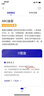 基因?qū)歞na基因檢測祖源遺傳血型酒量營養(yǎng)代謝食物不耐受過敏風(fēng)險 營養(yǎng)版 曬單實拍圖