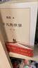 平凡的世界 全三冊正版 無刪減版 路遙著作品全集 七八九初級(jí)初高中必讀書 茅盾獎(jiǎng)獲獎(jiǎng)作品 曬單實(shí)拍圖