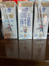 蒙牛未來(lái)星雙原生DHA成長(zhǎng)兒童奶高鈣純牛奶190ml*12盒 早餐奶 曬單實(shí)拍圖
