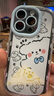 江銘適用蘋果16Pro手機殼iPhone16Pro保護套帶掛繩鏡頭全包氣囊防摔彩繪卡通高級感男女款軟殼線條小狗 曬單實拍圖