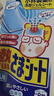小林制藥（KOBAYASHI）醫(yī)用退熱貼成人16片退燒貼高熱發(fā)燒降溫貼清涼冰貼原裝進口 曬單實拍圖