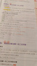 曲一線 53初中數(shù)學 九年級上冊 冀教版 2025秋初中同步練習 5年中考3年模擬五三 曬單實拍圖