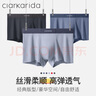 Clarkarida高檔男士?jī)?nèi)褲男冰絲大碼莫代爾四角平角褲頭透氣無(wú)痕男生褲衩短褲 【莫代爾】黑色+深灰+灰藍(lán)+氫灰 3XL (150-170斤) 曬單實(shí)拍圖