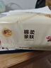 清風(fēng)【李昀銳同款】抽紙 棉柔4層100抽*24包XS碼 衛(wèi)生紙 新老包裝交替 曬單實(shí)拍圖