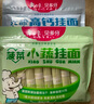 白象掛面面條營(yíng)養(yǎng)蔬菜小面碎碎面高鈣菠菜胡蘿卜番茄混合口味240g*5包 曬單實(shí)拍圖