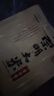 崇明大米 2024年新米 南粳46大米 10斤 香糯軟 珍珠米 粳米 含胚芽 曬單實拍圖
