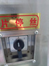 京贊 切菜機商用食堂全自動(dòng)多功能切菜器土豆切片切絲切丁機商用封閉式學(xué)校酒店食堂用電動(dòng)蔬菜切菜機 切片切絲(適合小食堂) 曬單實(shí)拍圖