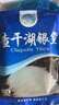查干湖銀魚250g*2袋 新鮮冷凍國(guó)產(chǎn)淡水魚面條魚白飯魚源頭直發(fā)包郵 曬單實(shí)拍圖