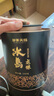 御茶天賜茶葉普洱茶生茶冰島龍珠古樹茶云南生普洱頭春小沱茶送禮盒裝500g 曬單實(shí)拍圖