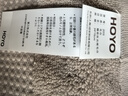 HOYO日本毛巾純棉A類新疆棉洗臉洗澡男女士吸水速干毛巾2條裝 34*76cm 曬單實(shí)拍圖
