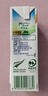 紐麥福(Meadow Fresh) 新西蘭進(jìn)口 全脂高鈣純牛奶 200ml*30 200mL*30盒 曬單實(shí)拍圖