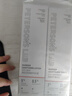 畢生之研厚臉皮乳2.0-100ml+厚水2.0-100ml水乳套裝敏感肌修護(hù)乳液 曬單實(shí)拍圖