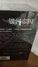 銀河帝國：基地七部曲（全7冊）（馬斯克人生之書。被火箭送上太空的科幻神作）（讀客科幻文庫） 小說 曬單實拍圖